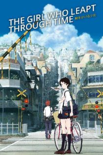 دانلود انیمه دختری که در زمان پرید The Girl Who Leapt Through Time 2006