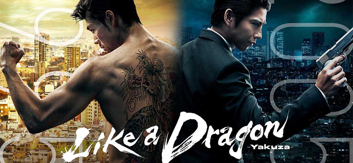 سریال Like a Dragon: Yakuza: داستان زندگی یک یاکوزای ژاپنی