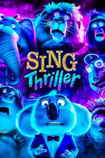 دانلود انیمیشن آواز بخوان: وحشت Sing: Thriller 2024 زیرنویس فارسی