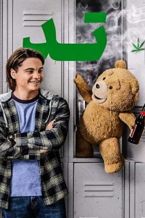 دانلود مینی سریال تد Ted 2024 با زیرنویس فارسی