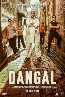 دانلود فیلم هندی Dangal 2016 (دانگال) با زیرنویس و دوبله فارسی