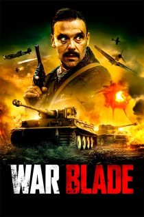 دانلود فیلم خارجی War Blade 2024 تیغه جنگی با دوبله فارسی