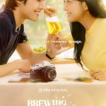 دانلود سریال شکل گیری عشق Brewing Love قسمت اول 1 تا 6