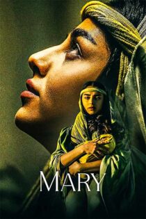 دانلود فیلم Mary 2024 (مریم) با زیرنویس و دوبله فارسی