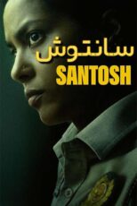 دانلود فیلم Santosh 2024 (سانتوش) با دوبله فارسی