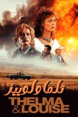 دانلود فیلم Thelma & Louise 1991 (تلما و لوییز) با زیرنویس فارسی