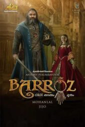 دانلود فیلم Barroz: Guardian of Treasures 2024 (باروز) زیرنویس فارسی