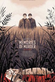 دانلود فیلم Memories of Murder 2003 (خاطرات قتل) زیرنویس فارسی