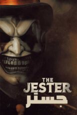 دانلود فیلم The Jester 2023 (جستر) با زیرنویس فارسی